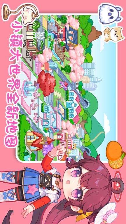加查世界截图0