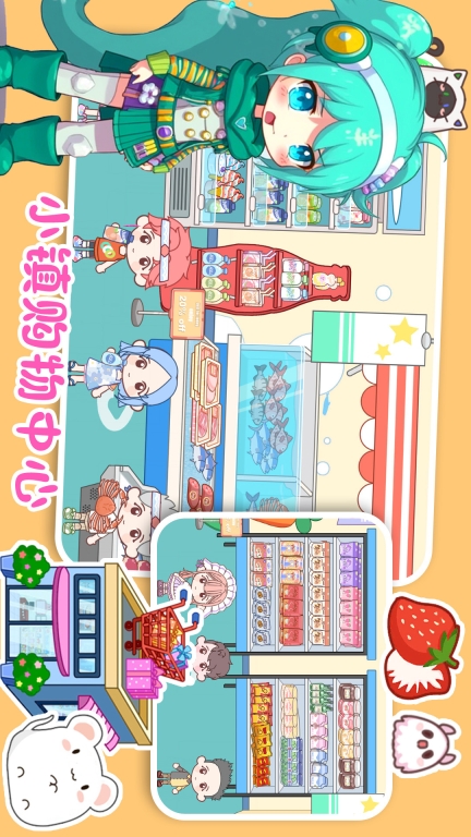 加查世界截图2