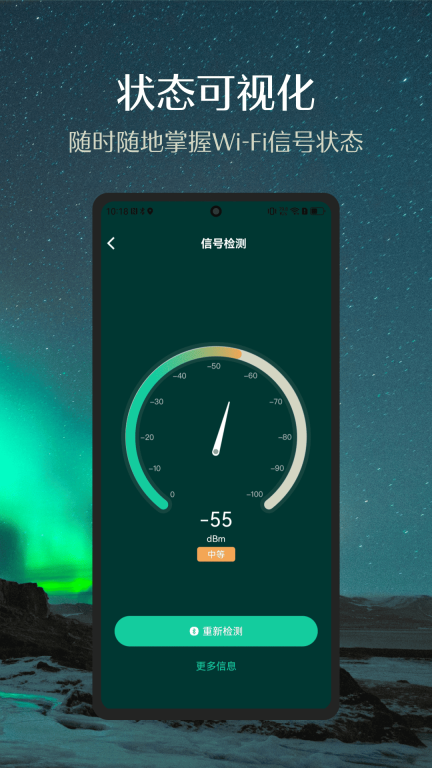 德施曼智能锁截图2