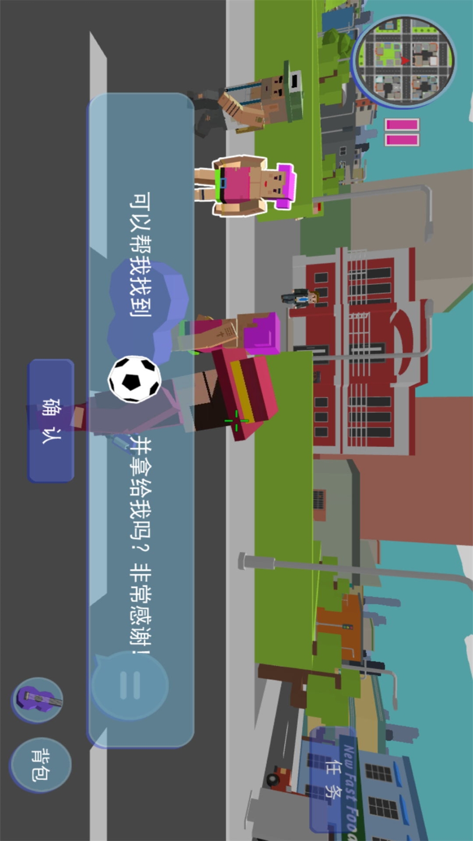 像素大冒险闯关截图2
