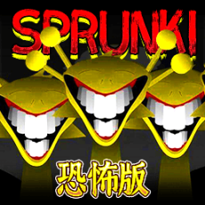 节奏盒子恐怖版