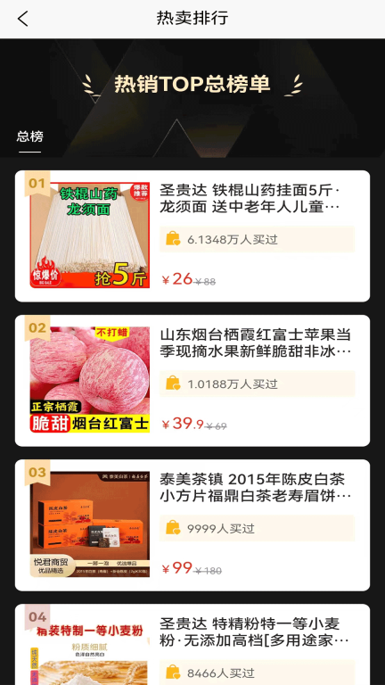 铸源优品截图1