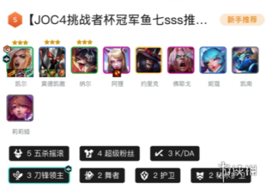 金铲铲之战体验服