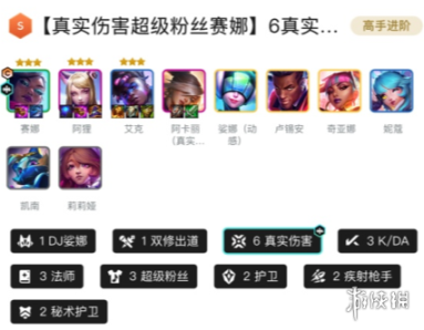 金铲铲之战体验服