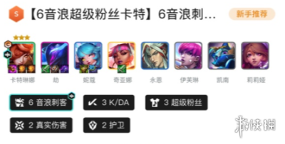 金铲铲之战体验服