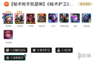 金铲铲之战体验服