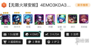 金铲铲之战体验服