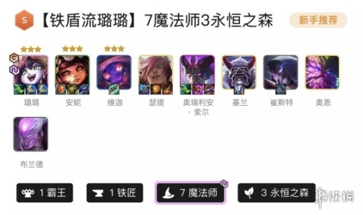 金铲铲之战体验服