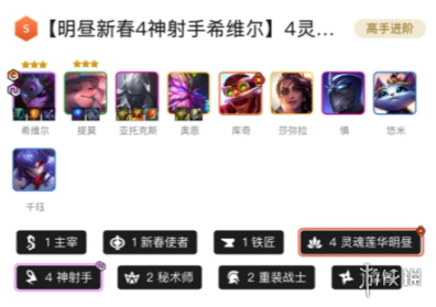 金铲铲之战体验服