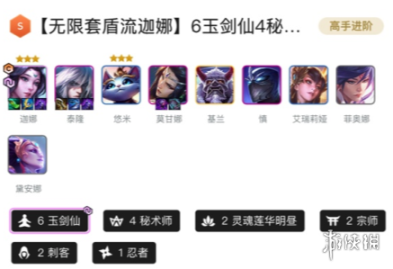 金铲铲之战体验服