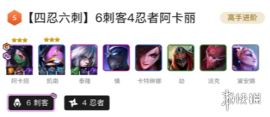 金铲铲之战体验服