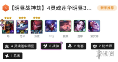 金铲铲之战体验服