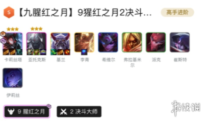 金铲铲之战体验服
