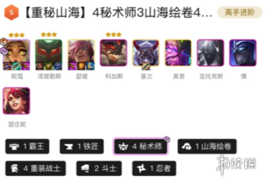 金铲铲之战体验服