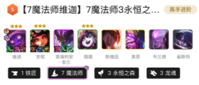 金铲铲之战体验服