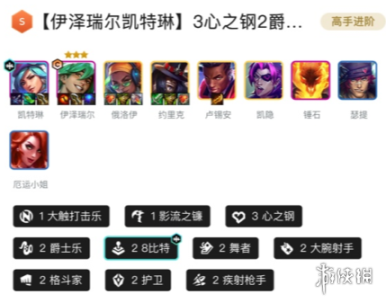 金铲铲之战体验服