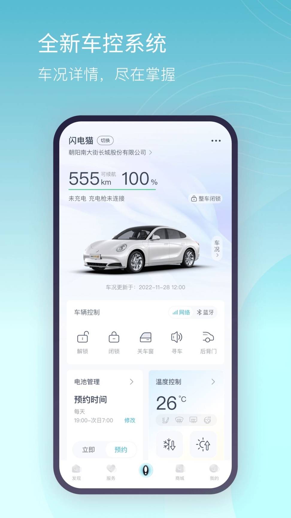 欧拉ORA（汽车商城）