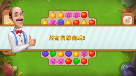 梦幻花园2025最新版