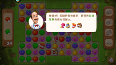 梦幻花园2025最新版
