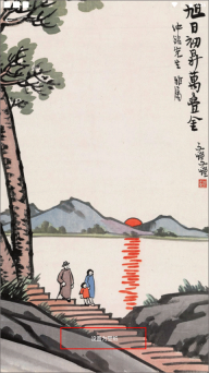 绘画画板涂鸦