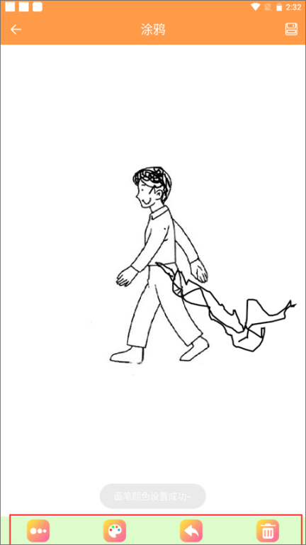 绘画画板涂鸦