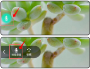 变声器变声吧