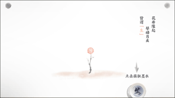 画境长恨歌最新版