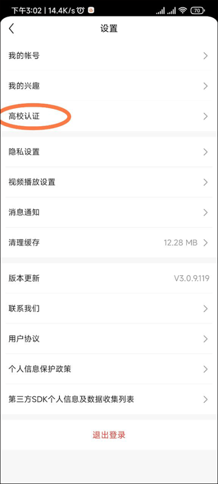 完美世界电竞