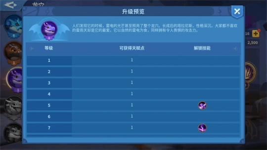 战火与永恒小米版