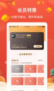 能链团油