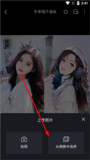 秀脸FacePlay最新版
