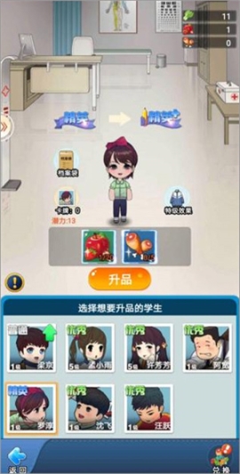 全民学霸 v1.1.8 安卓版