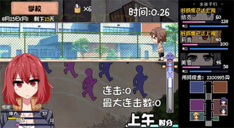 夏日狂想曲手机版正版截图2