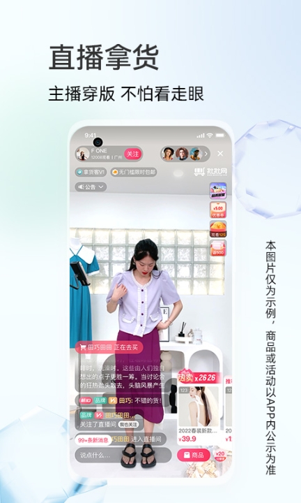 批批网一手服装批发截图3