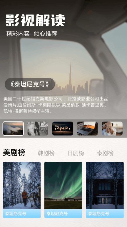 追忆影视截图0