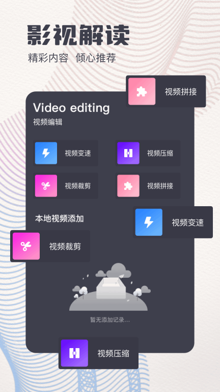 追忆影视截图1