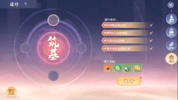 少年仙界传Wegame版