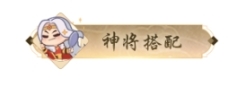 少年仙界传Wegame版