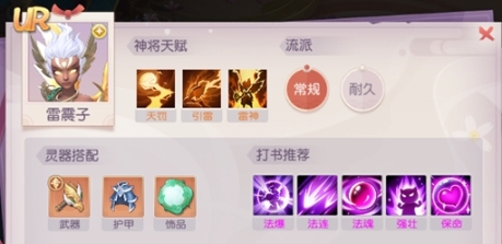 少年仙界传Wegame版