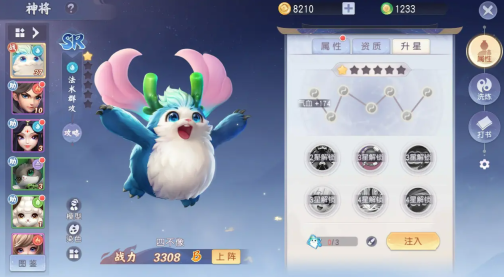 少年仙界传Wegame版