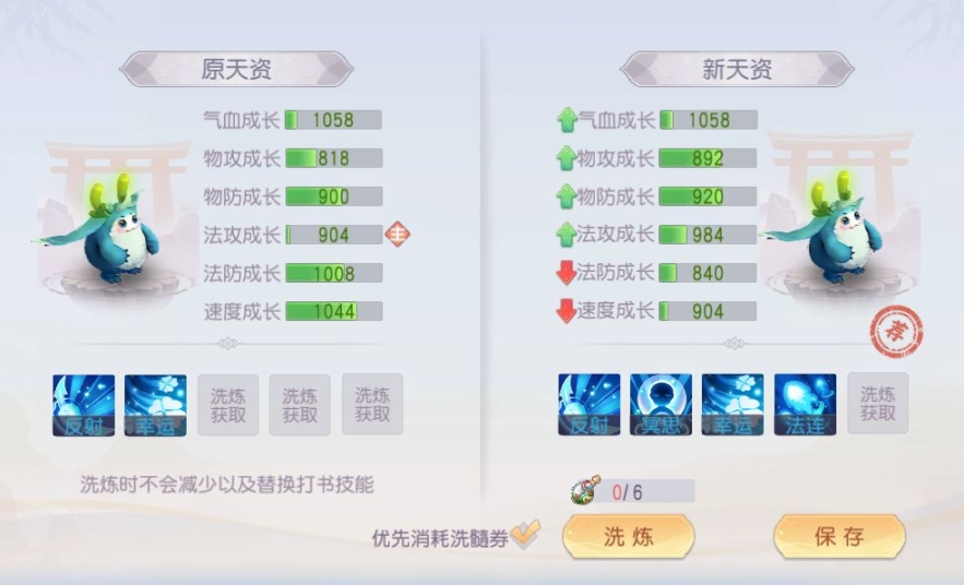 少年仙界传Wegame版