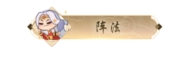 少年仙界传Wegame版
