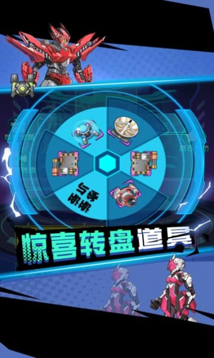 狂暴机甲王联机免广告版