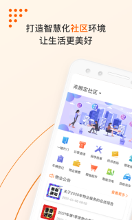 橙服务截图0