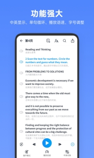 高中英语全册截图1