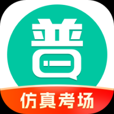 普通话学习软件 v10.3.3 安卓版