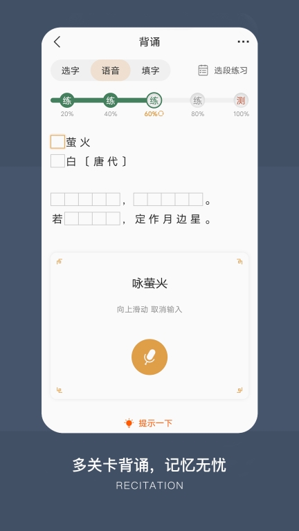 古文岛截图4