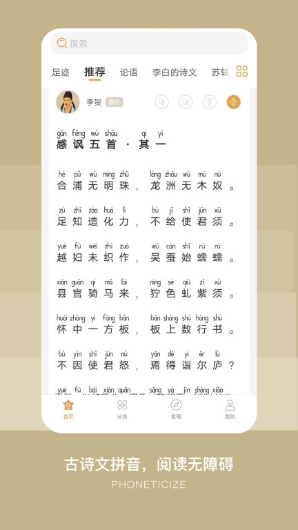 古文岛截图1
