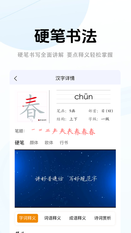 中版截图3