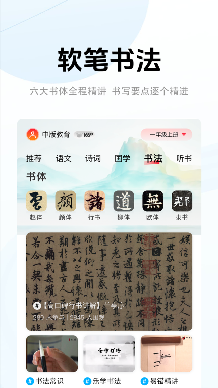 中版截图4